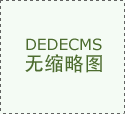 别离同比增加4.9%.7%
