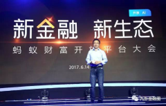 <b>“以客户为核心”</b>