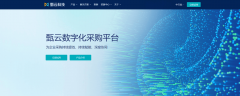 <b>正在员工福利、挪动端采购等力较着不脚</b>