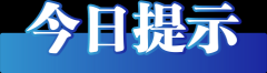以至没有痛苦悲伤表示