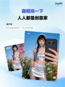 调整物体前后关系还会遮挡